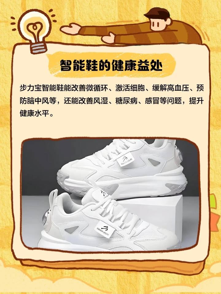 少儿篮球训练的好处_1